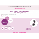 Все отзывы о Осторожно мошенники!! new.sweet-chehol.ru на stena-otzyvov.com