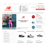 Все отзывы о Осторожно мошенники!! newbalance-official.ru на stena-otzyvov.com
