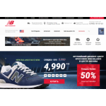 Все отзывы о Осторожно мошенники!! newbalance-ru.com на stena-otzyvov.com
