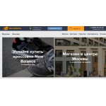 Все отзывы о Осторожно мошенники!! newbalance-seasonal-sale.ru на stena-otzyvov.com
