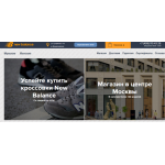 Все отзывы о Осторожно мошенники!! newbalance-seasonal-sale.ru на stena-otzyvov.com
