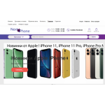Все отзывы о Осторожно мошенники!! nextiphone.ru на stena-otzyvov.com