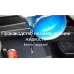 Все отзывы о Осторожно мошенники!! nezamerzayka24.ru на stena-otzyvov.com