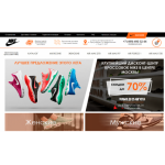 Все отзывы о Осторожно мошенники!! nike-market.ru на stena-otzyvov.com