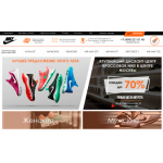 Все отзывы о Осторожно мошенники!! nike1.net.ru на stena-otzyvov.com