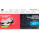 Все отзывы о Осторожно мошенники!! nikes.com.ru, maxairs.ru на stena-otzyvov.com
