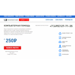Все отзывы о Осторожно мошенники!! nk-remont.ru на stena-otzyvov.com