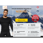 Все отзывы о Осторожно мошенники!! norveg-sale.pro на stena-otzyvov.com