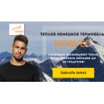 Все отзывы о Осторожно мошенники!! norveg.sales-sh0p.com на stena-otzyvov.com