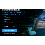 Все отзывы о Осторожно мошенники!! noutplus.site на stena-otzyvov.com