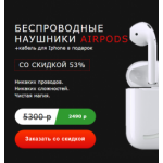 Все отзывы о Осторожно мошенники!! novasshop.ru на stena-otzyvov.com