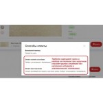 Все отзывы о Осторожно мошенники!! Очередная ложь Требити! на stena-otzyvov.com