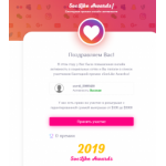 Все отзывы о Осторожно мошенники!! Очередные мошенники с призами от prize2019ofyearlike.top на stena-otzyvov.com