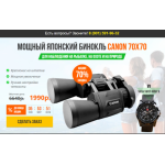 Все отзывы о Осторожно мошенники!! okshoping.ru на stena-otzyvov.com