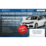 Все отзывы о Осторожно мошенники!! ole-co.ru на stena-otzyvov.com