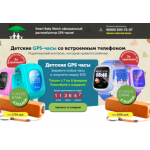 Все отзывы о Осторожно мошенники!! ombatwatch.ru на stena-otzyvov.com