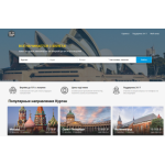 Все отзывы о Осторожно мошенники!! onetwotrip.best на stena-otzyvov.com