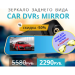 Все отзывы о Осторожно мошенники!! onlineshopdvr.ga на stena-otzyvov.com