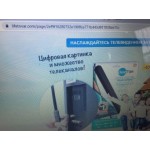 Все отзывы о Осторожно мошенники!! ООО "Альбатрос" ОГРН 1197744639805 ИНН 97250113959 сайт https://lifetovar.com/page/2ef9f16280732e190 на stena-otzyvov.com