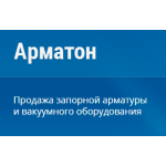 Все отзывы о Осторожно мошенники!! ООО "АРМАТОН", ИНН 7751520648, сайт:http://armaton.ru/ на stena-otzyvov.com