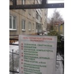 Все отзывы о Осторожно мошенники!! ооо аттента на stena-otzyvov.com