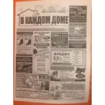 Все отзывы о Осторожно мошенники!! ООО БРОКС В ГОРОДЕ ОМСКЕ, ПР. КАРЛА МАРКСА 20, КАБИНЕТ 219 Лже-помошники и Жулики!! на stena-otzyvov.com