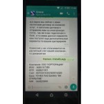 Все отзывы о Осторожно мошенники!! ООО "КОРПОРАЦИЯ" на stena-otzyvov.com