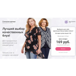 Все отзывы о Осторожно мошенники!! ООО "Октан" Московский АСЦ, а/я 48, 145900 exile-trade.com на stena-otzyvov.com