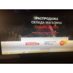 Все отзывы о Осторожно мошенники!! ООО "Реновации Бизнеса" на stena-otzyvov.com