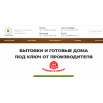 Все отзывы о Осторожно мошенники!! ООО Стройсруб.рф на stena-otzyvov.com