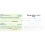 Все отзывы о Осторожно мошенники!! ООО Требити покупают положительные отзывы оптом. на stena-otzyvov.com