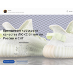 Все отзывы о Осторожно мошенники!! opt-nomer-1.ru на stena-otzyvov.com