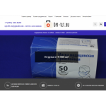 Все отзывы о Осторожно мошенники!! opt-tlt.ru КИДАЛЫ на stena-otzyvov.com