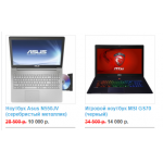 Все отзывы о Осторожно мошенники!! optompc.site на stena-otzyvov.com