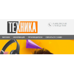 Все отзывы о Осторожно мошенники!! osenniaya-electronika.ru на stena-otzyvov.com