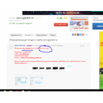 Все отзывы о Осторожно мошенники!! Осторожно мошенники!! acc-garant.ru на stena-otzyvov.com