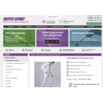 Все отзывы о Осторожно мошенники!! outfit-sport.ru на stena-otzyvov.com
