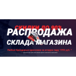 Все отзывы о Осторожно мошенники!! outlet-brandshop.ru на stena-otzyvov.com