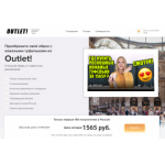 Все отзывы о Осторожно мошенники!! outlet-sales.ru на stena-otzyvov.com