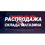 Все отзывы о Осторожно мошенники!! OUTLET-SHOPPER.RU или ООО "МОДА ГРУПП" Санкт Петербург на stena-otzyvov.com