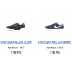 Все отзывы о Осторожно мошенники!! outmaxshop.ru на stena-otzyvov.com