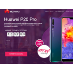 Все отзывы о Осторожно мошенники!! p20.electronik-shop.ru на stena-otzyvov.com