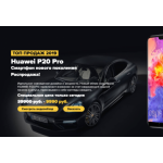 Все отзывы о Осторожно мошенники!! p20pro-mag.ru на stena-otzyvov.com