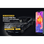 Все отзывы о Осторожно мошенники!! p20pro-sale.ru на stena-otzyvov.com
