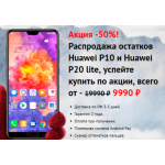 Все отзывы о Осторожно мошенники!! p20shops.site на stena-otzyvov.com