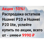 Все отзывы о Осторожно мошенники!! p20sol.site на stena-otzyvov.com