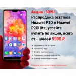 Все отзывы о Осторожно мошенники!! p20tryal.site на stena-otzyvov.com