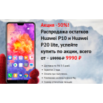 Все отзывы о Осторожно мошенники!! p20wow.site на stena-otzyvov.com