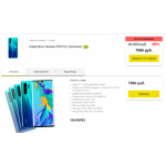 Все отзывы о Осторожно мошенники!! p30-k.phonemartket.net на stena-otzyvov.com