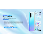 Все отзывы о Осторожно мошенники!! p30pro-sale.ru на stena-otzyvov.com